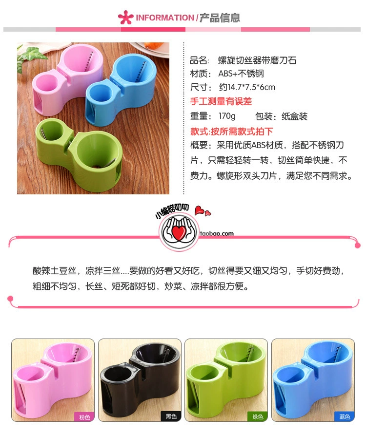 Производитель Creative Kitchen многофункционная Spiral Double-Head Grater Wire Cutter Wire Sharpener оптом