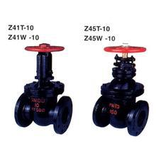 伞齿轮闸阀 Z542T-10 厂家