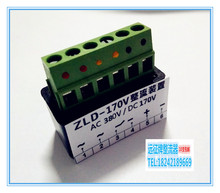 电梯配件 ZLD-99V ZLM-99V ZLD-170V ZLM-170V电梯抱闸专用整流器