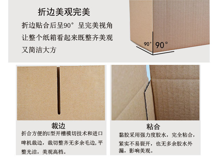 模板设计（纸箱）_06