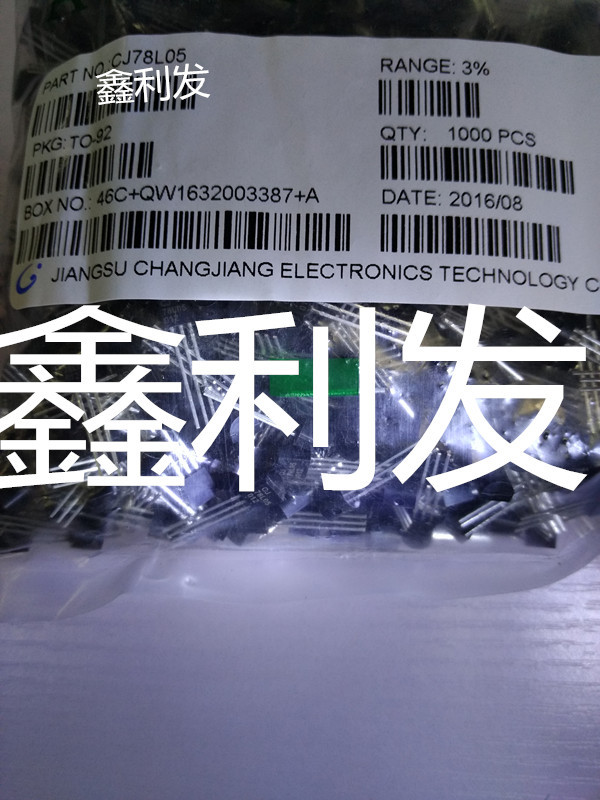 CJ78L05 CJ长电 TO-92 78L05 3% 全新原装三极管 1000个/包=155元