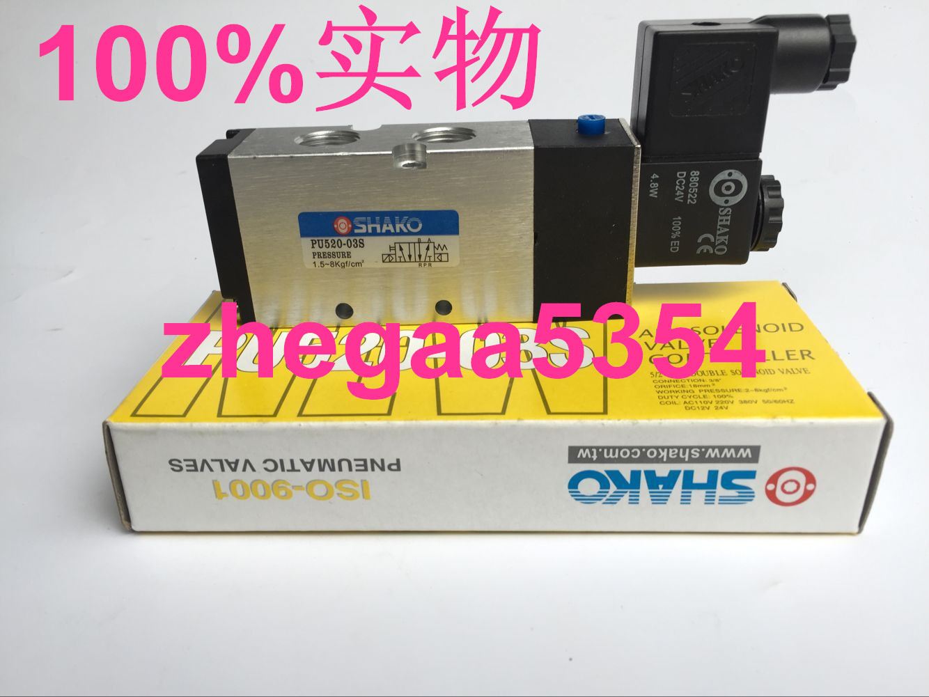 SHAKO台湾新恭电磁阀PU520-03S先导式换向阀AC220V DC24V