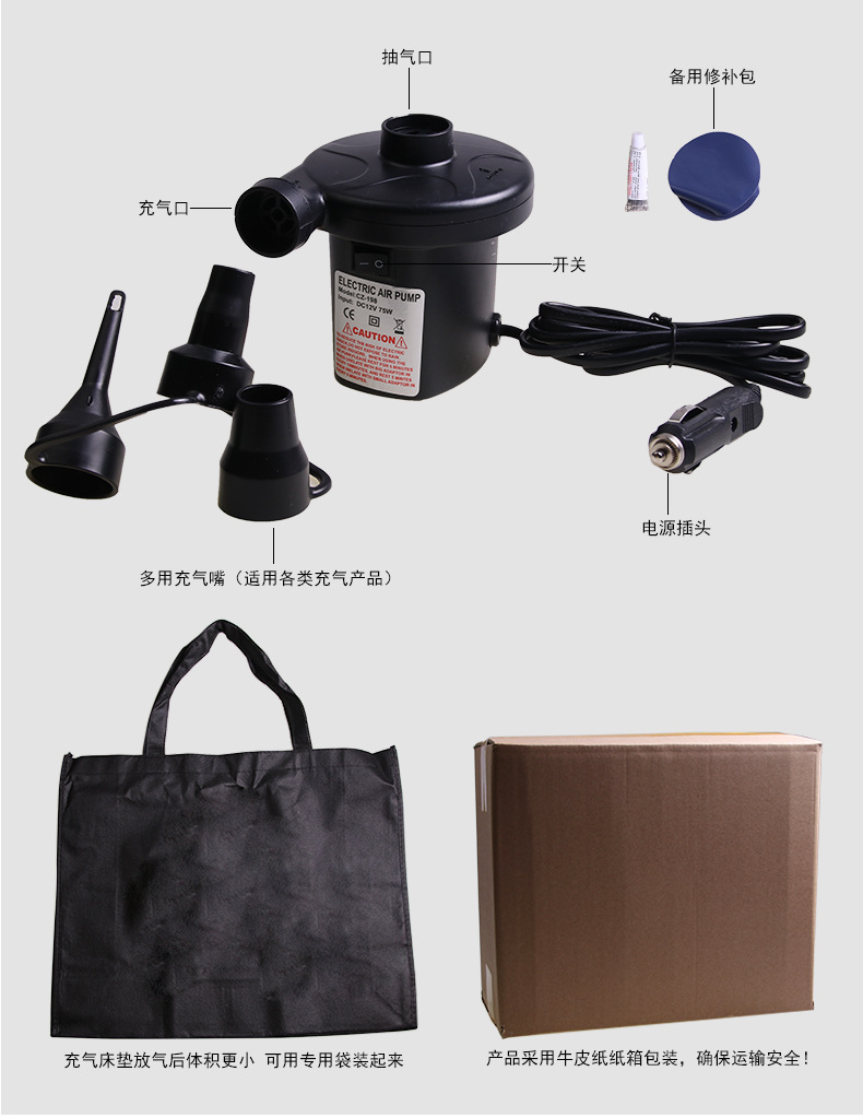 ZD-412无挡植绒充气床_23