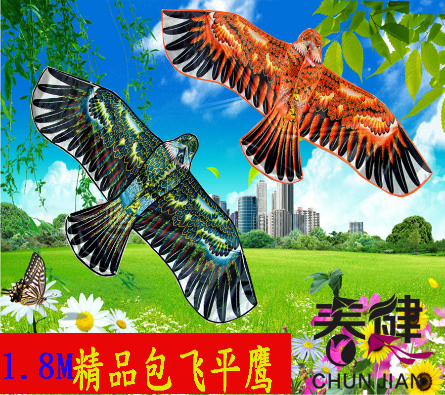 1.8米老鹰风筝 2018新款 手工布袋包装 热印亮布材质工厂自产自销|ms