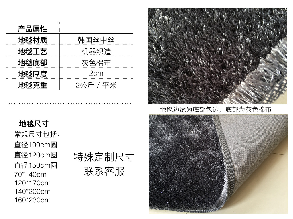 阿裡巴巴寶貝詳情頁模版.002
