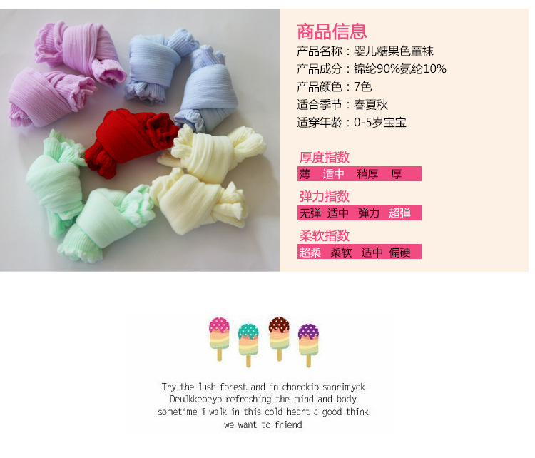 Chaussettes enfant - Ref 2107869 Image 11