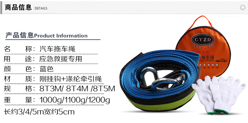 汽車拖車?yán)K_18