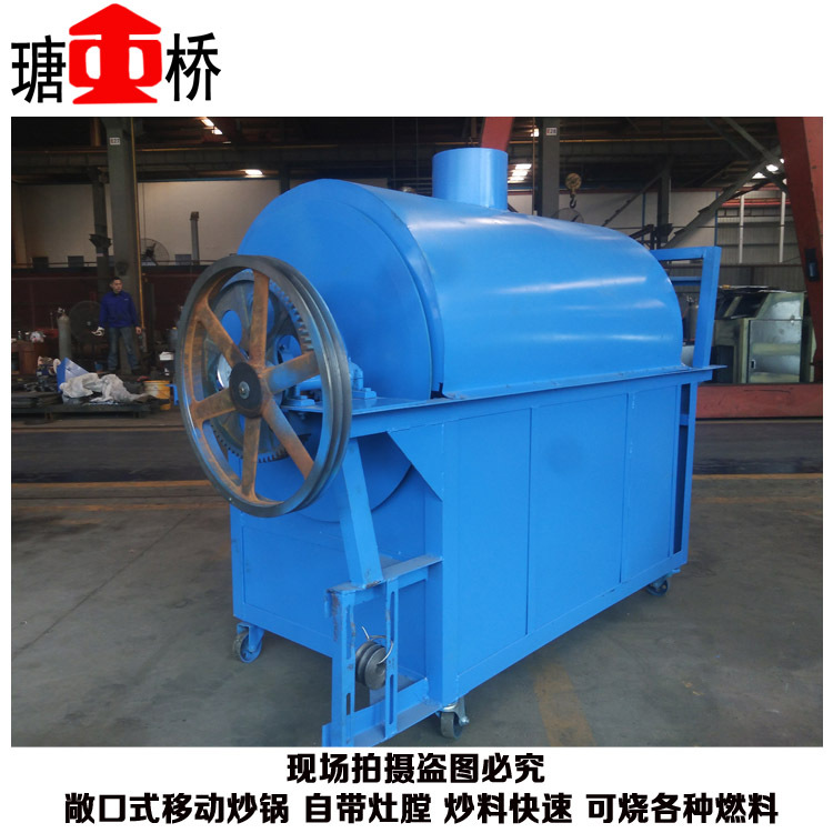 炒鍋炒料機(jī) 主圖2