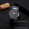 Fashionable ultra thin steel belt, quartz calendar for leisure, men's watch
