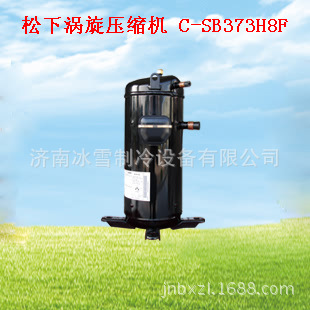 三洋压缩机,三洋涡旋压缩机,C-SB373H8F,R22,440-460V,18