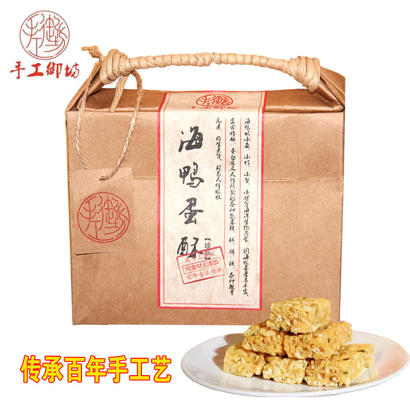 手工御坊海鸭蛋酥手工蛋黄酥海苔味特产零食传统糕点年货礼盒批发