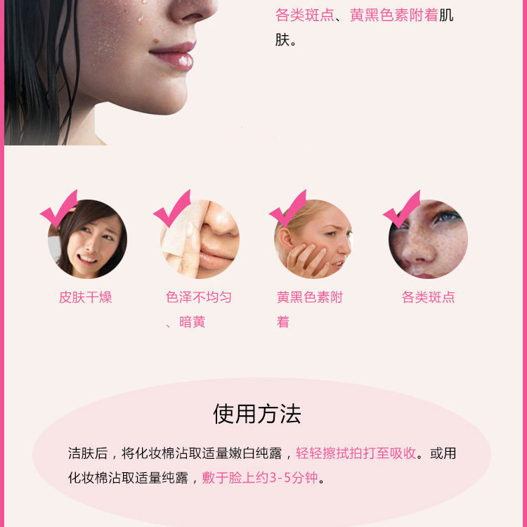 批發(fā)洋甘菊水洋甘菊提取提1000 OEM修復(fù)保濕控油防敏洋甘菊爽膚水