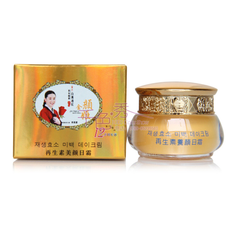 金顏姬四合一 (5)