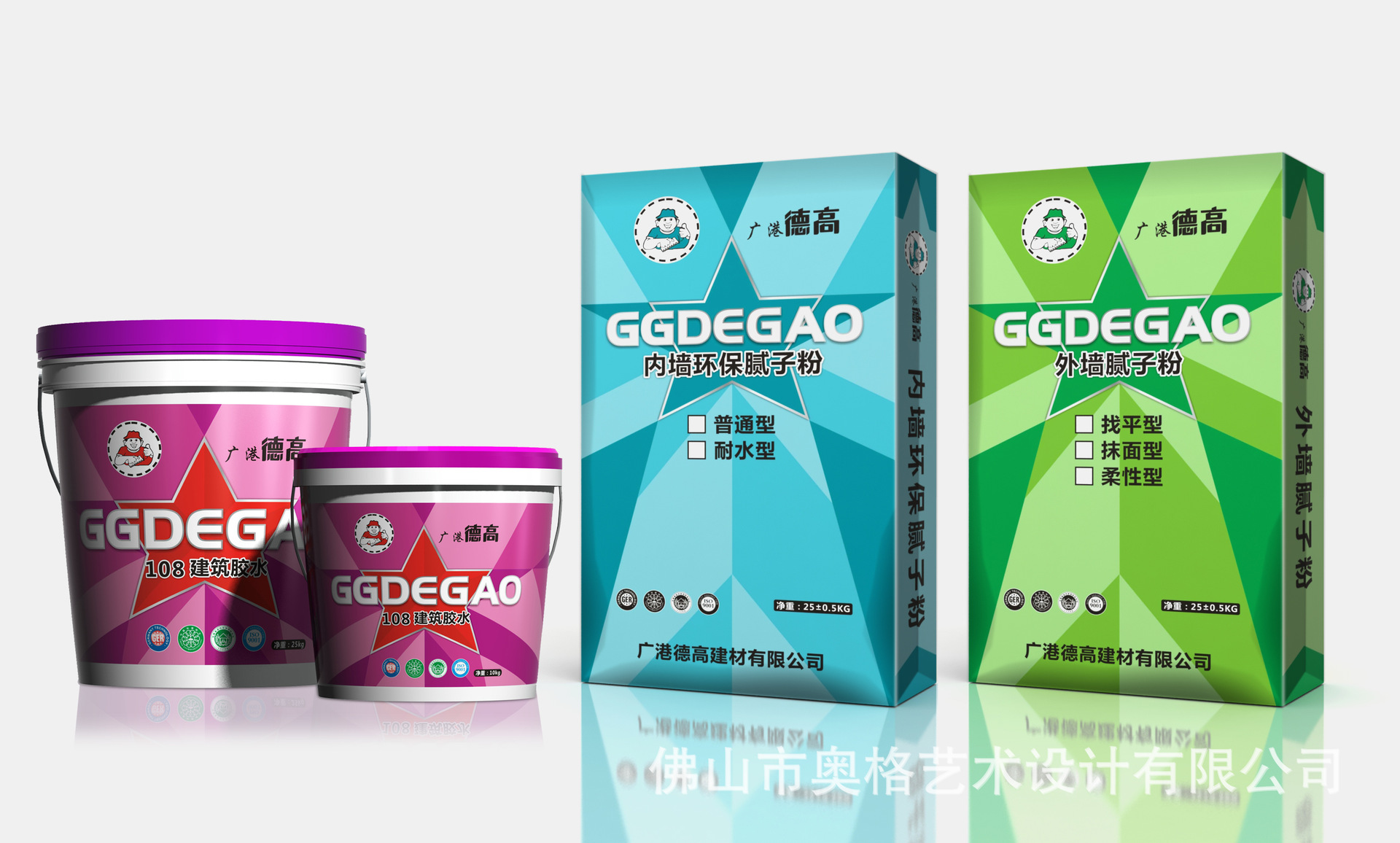 3、建筑膩子、膠水系列