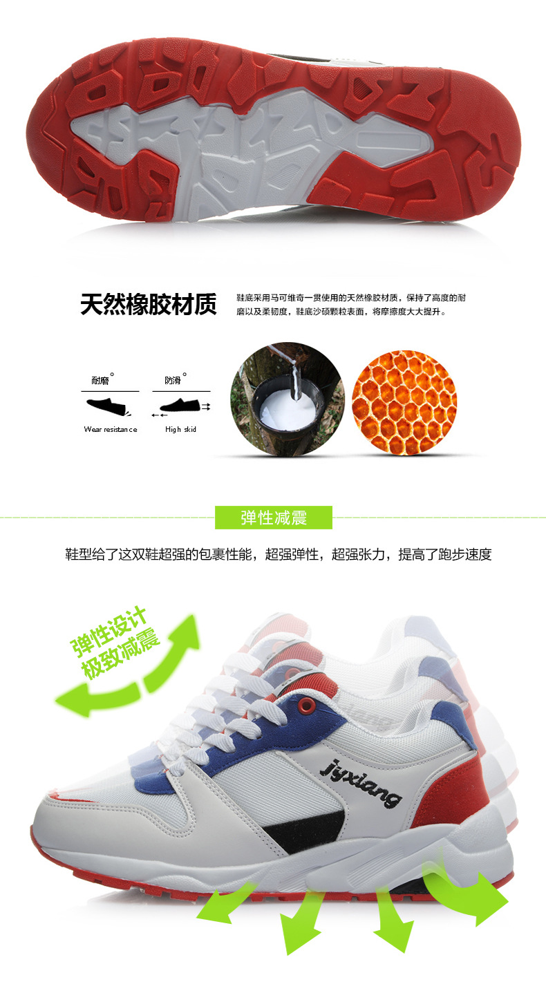 Chaussures de printemps loisir - Ref 918640 Image 10