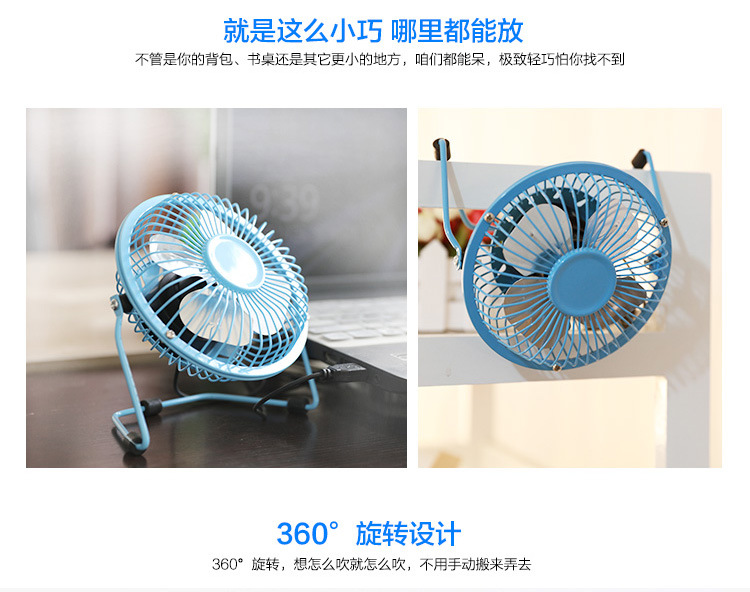 Ventilateur USB - Ref 402627 Image 13