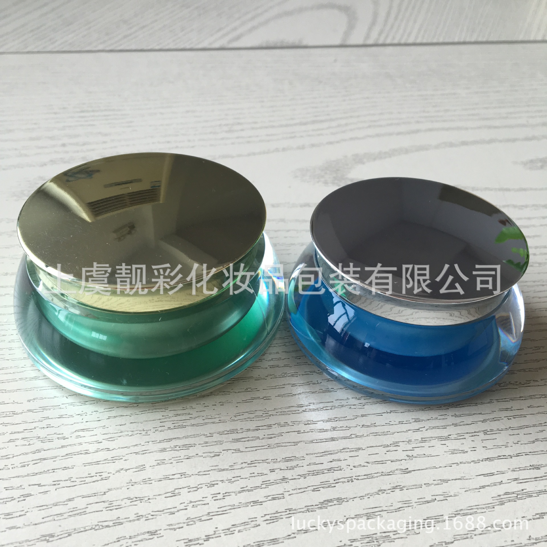 化妆品瓶亚克力贝形膏霜瓶 高档优质化妆品瓶 眼霜精华面霜瓶等