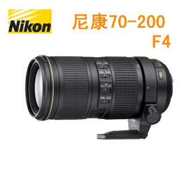 70-200F4单反机镜头内置减震防抖镜头适用于尼康全画幅单反相机