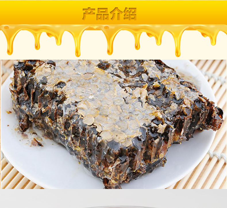 巢蜜蜂蜜态天然农家自产纯正巢蜜老蜂巢蜂窝蜜