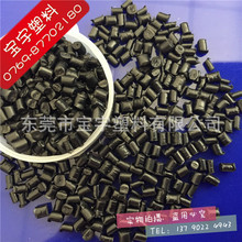 ��PC�S��ֱ�N����ȼV0 ��ɫ�ͺ�-40��PC�� �߹��PC������