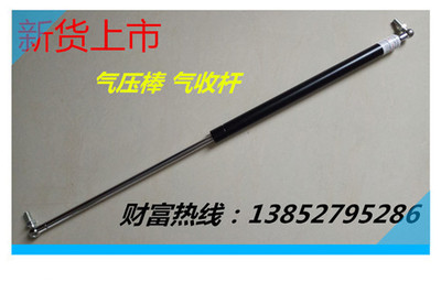 supply Underground Trash Support rod Gas spring