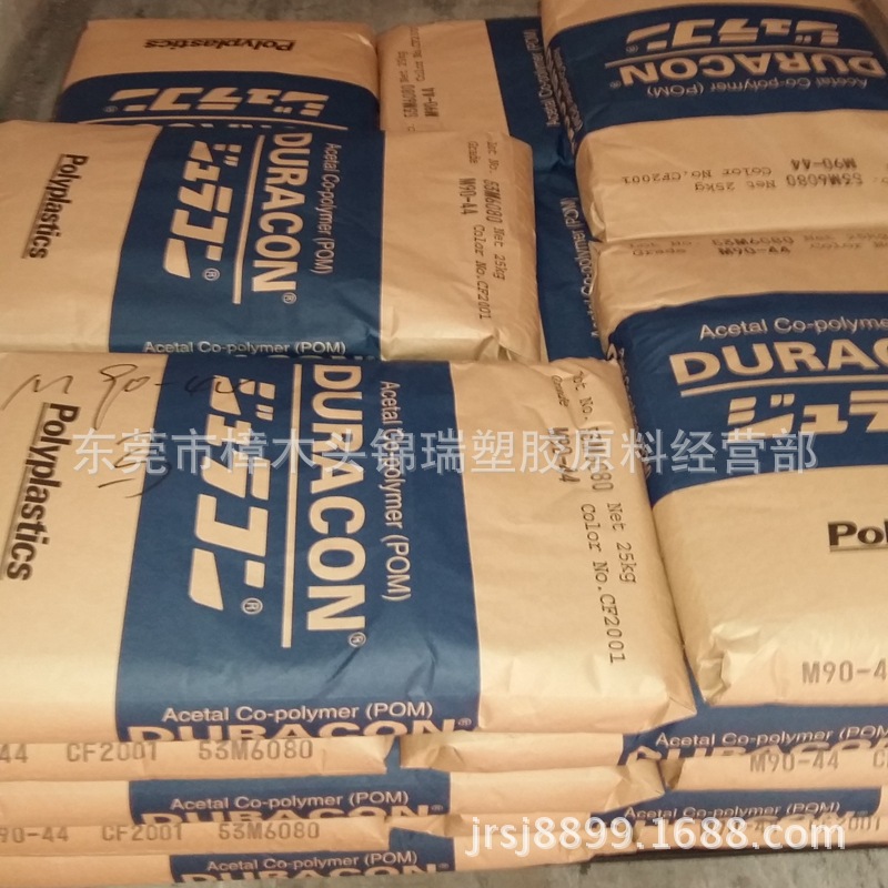 导电POM/日本宝理/CH-20碳纤维增强20%耐磨聚甲醛 POM导电级塑料