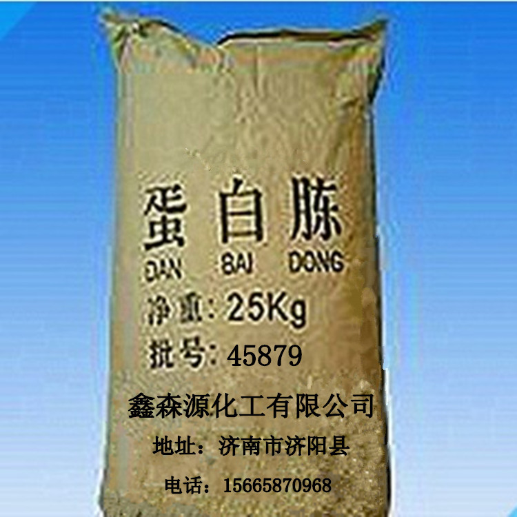 供应蛋白胨 骨蛋白胨 培养基专用