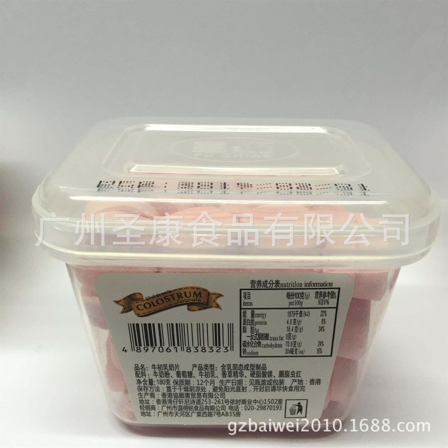 牛初乳奶片_批发香港巧牛初乳奶片牛奶味180