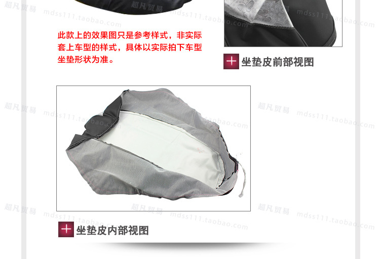 雅马哈天剑YBR125_06