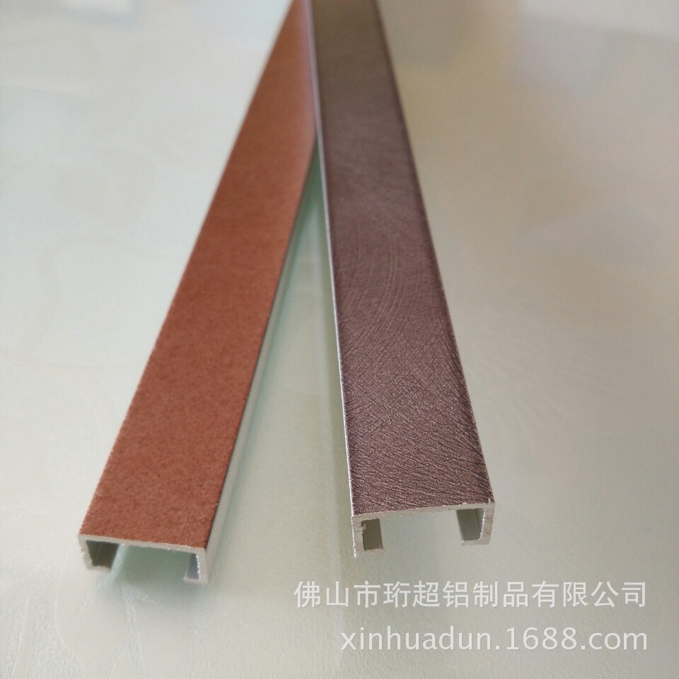 铝合金U型槽 定制U型铝槽 LED灯槽 家居铝型材 厂家批发