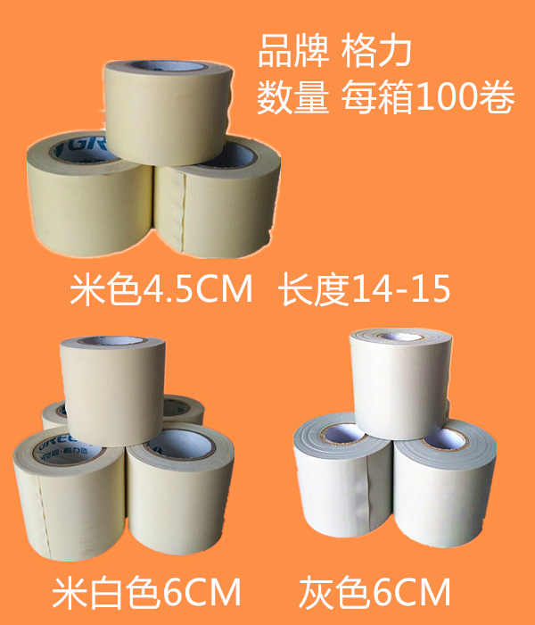紮帶1_副本_副本