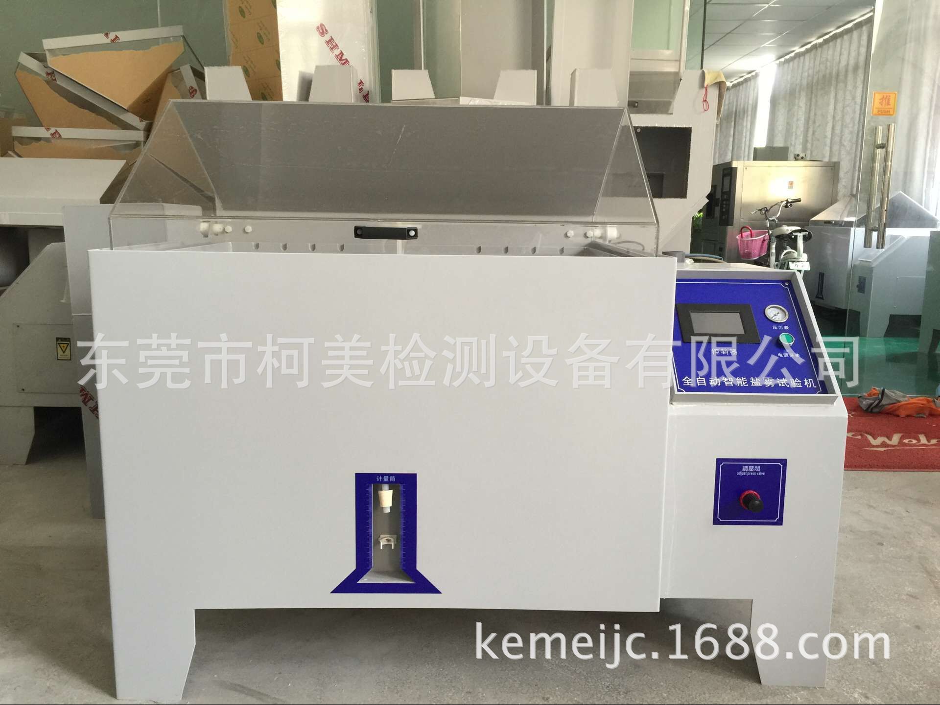 触摸屏腐蚀试验箱智能盐雾试验机90型盐雾试验机60型盐雾测试机|ru