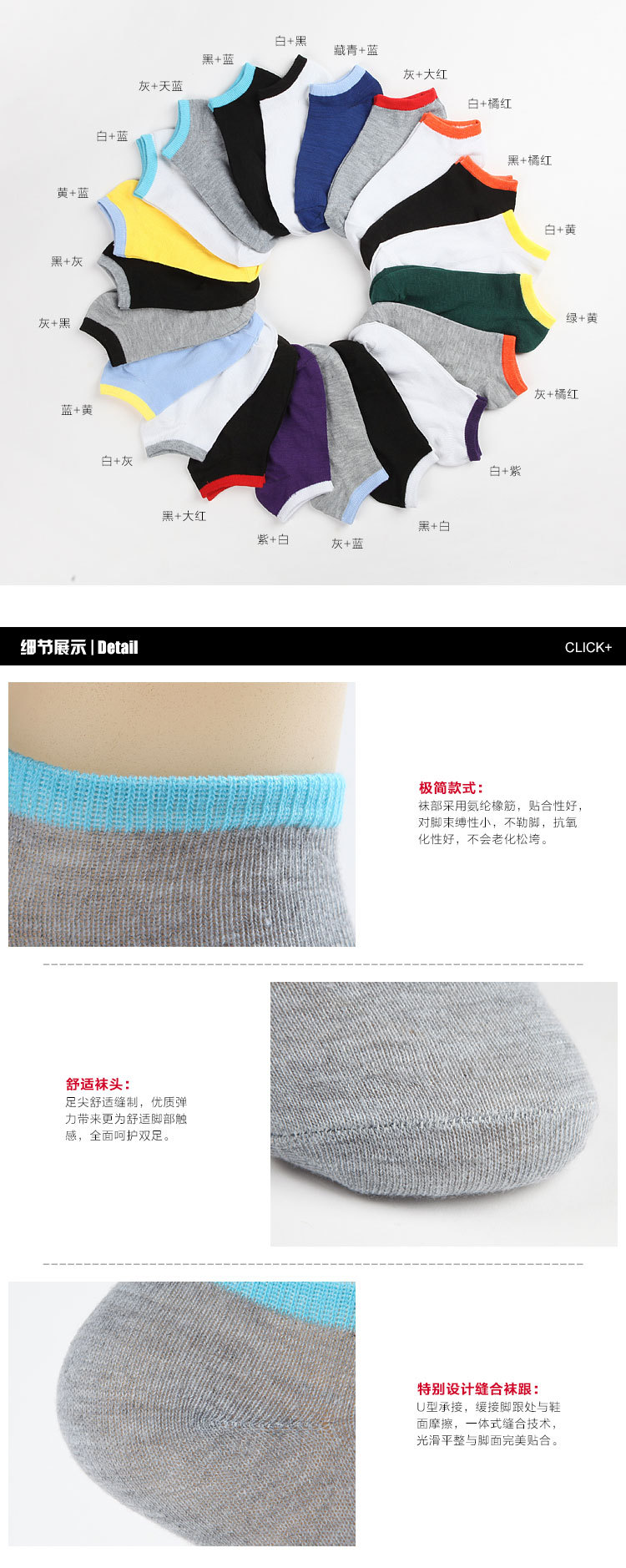 Chaussettes - collants - Ref 772386 Image 10