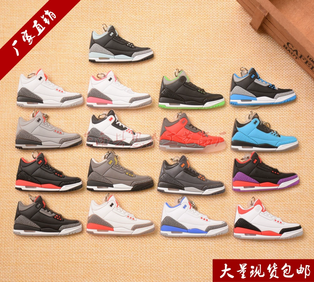 [Качественное подтверждение air jordan AJ3 3 ключодержатель]