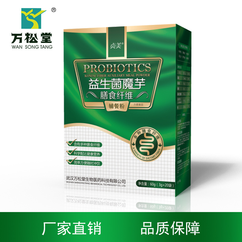轴肯然方便食品