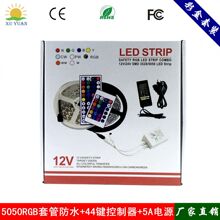 LED�� 5050�����b �׹�RGB+44�I���������Դ���b �羳����