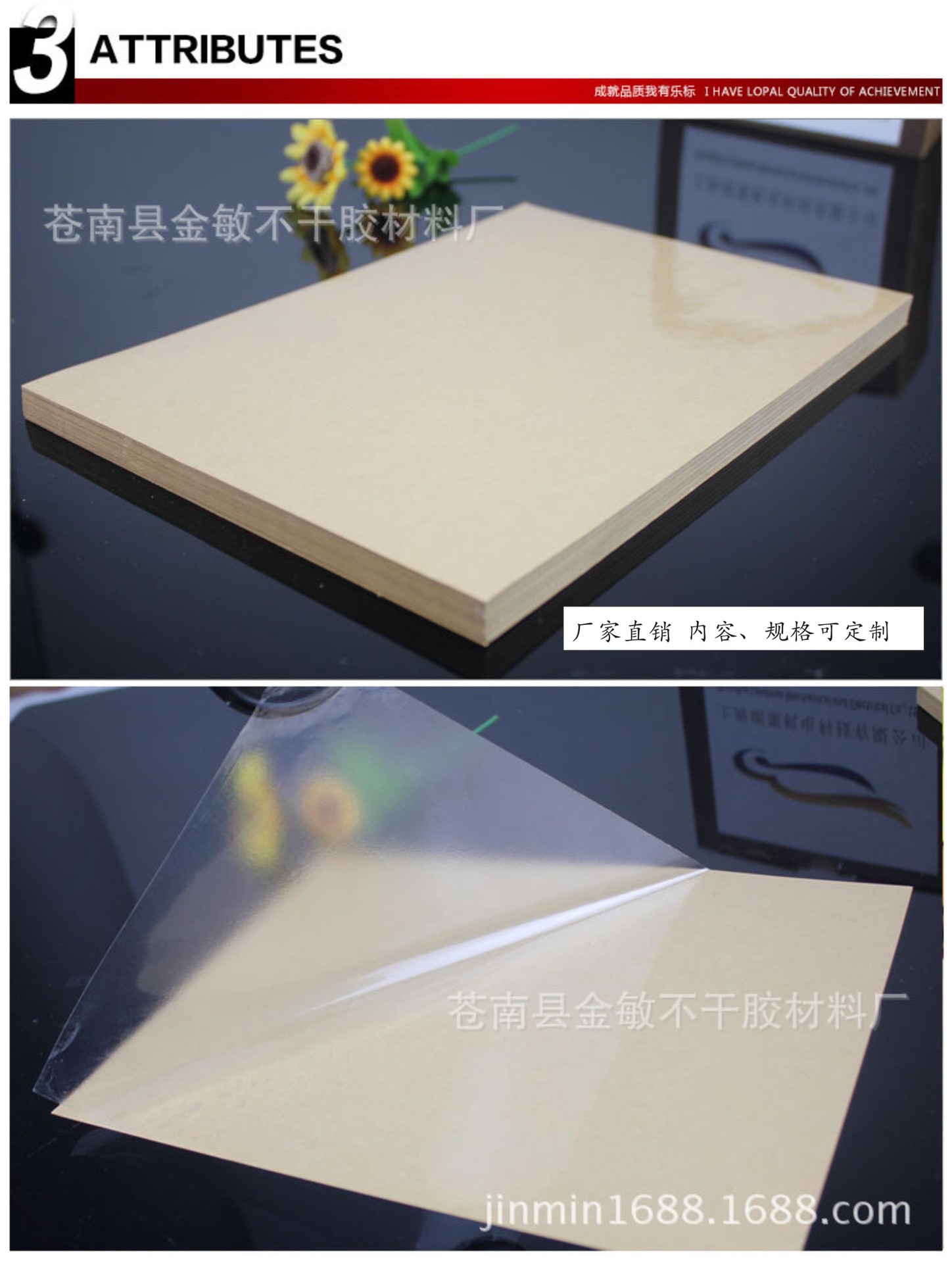 厂家供应透明A4不干胶标签纸打印激光打印纸内容刮不掉