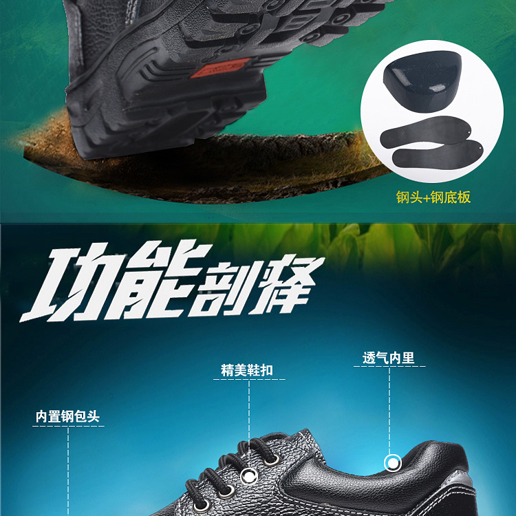 Chaussures de sécurité - Dégâts de perçage - Ref 3404982 Image 30