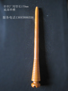 170mmᘿ��ܲ��M�⼴��؛���M�⼴��؛