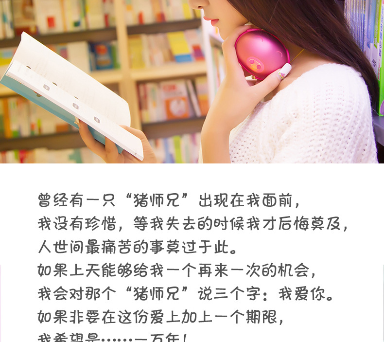 Réchauffeur USB pour les mains - Ref 417355 Image 18