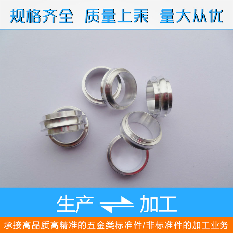 厂家供应真空中心圈 中心支架KF  铝合金真空中心环KF16