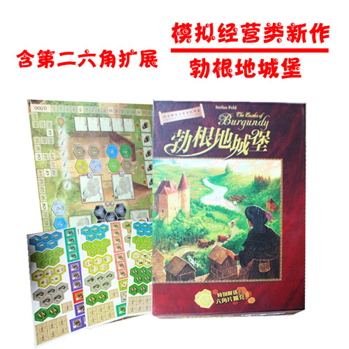 Burgundy Burgundy Castle Deluxe Edition Castles of Burgundy Strategy Management Board Game