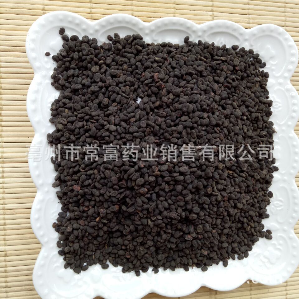 Psoralea Fruit Bu Gu Zhi Dried Whole Seeds 500g Traditional Chinese Herb from Yunnan specifications