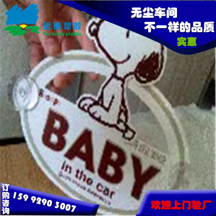 供应本色PP胶片 黑色磨砂PP片材 PP白色胶片 特殊颜色PP片材