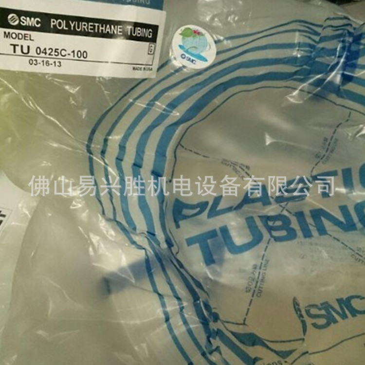 SMC原装现货PU气管TU0425C-100透明聚氨酯软管4*2.5MM