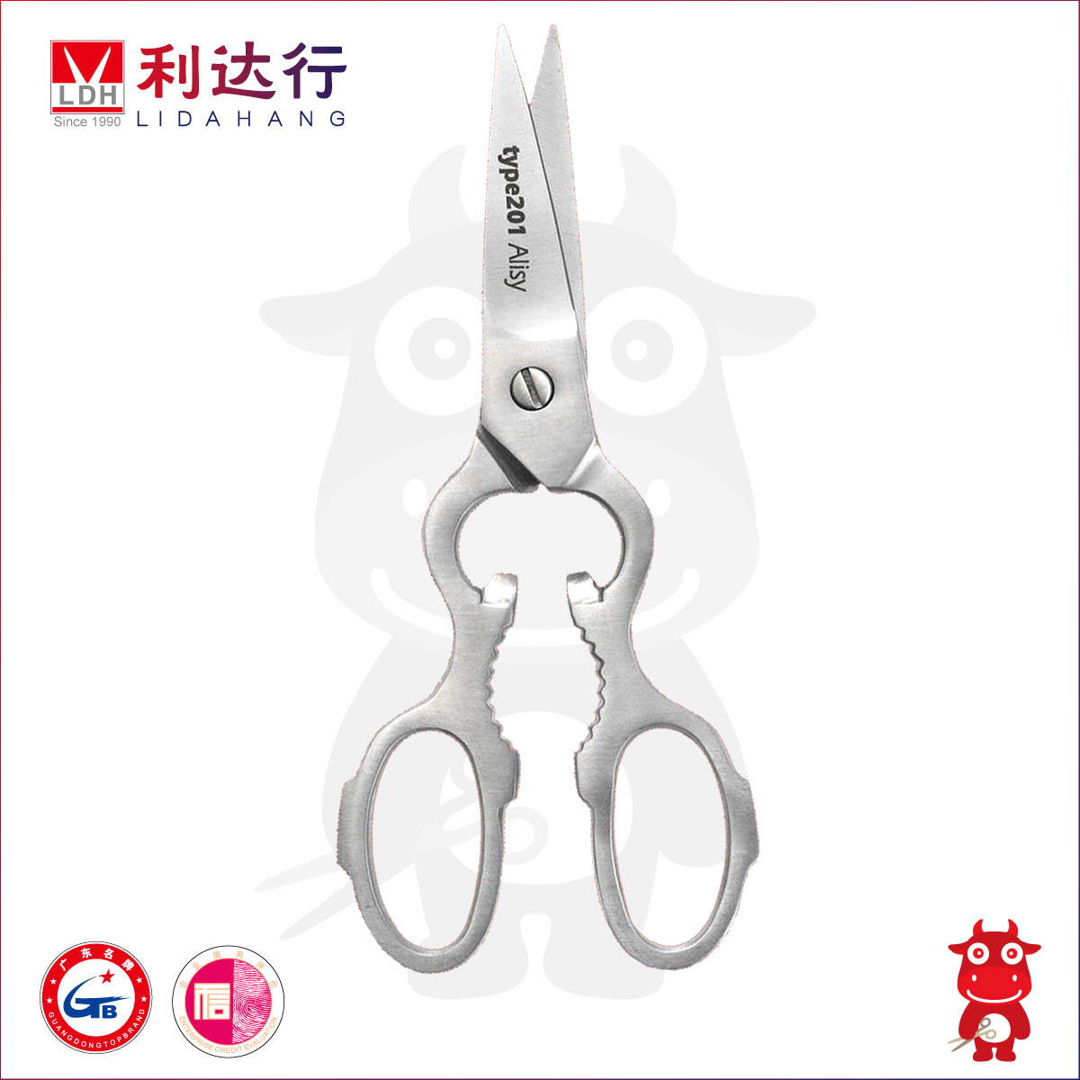 利达行家用剪刀 金刚葫芦剪LDH-E70不锈钢厨房剪子