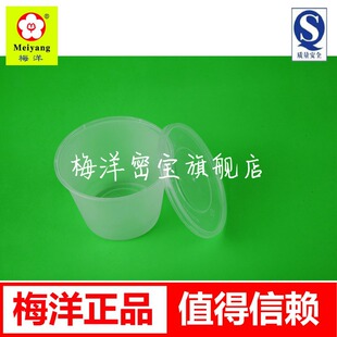 ÷��15391�����һ�������u�����A�βͺ�500ml450��΢���m��