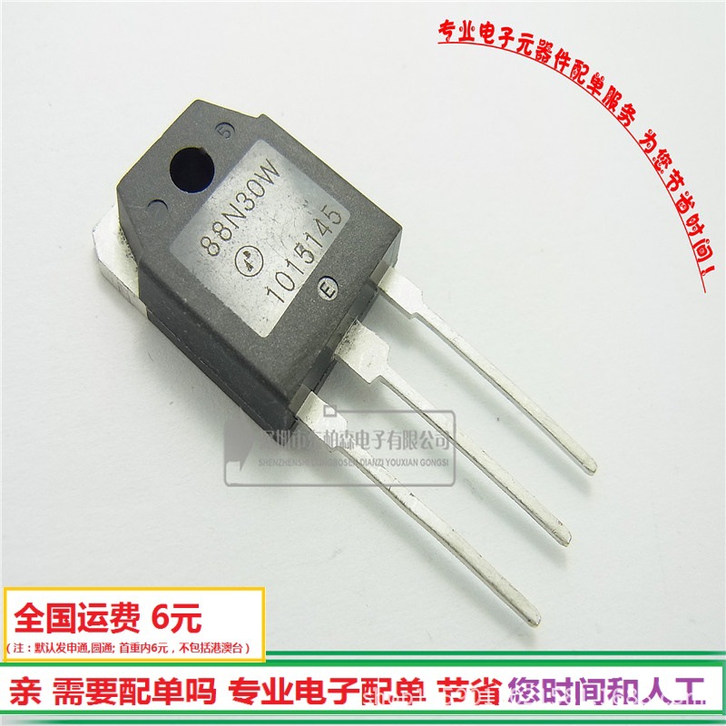 正品AP88N30W场效应88A300V N沟道88N30三极管全新现货