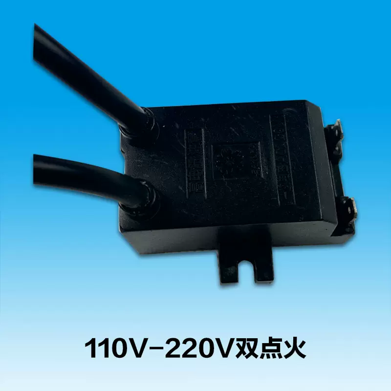 佛山惠更好厂家批发供应 强火脉冲110V-220V双点火控制器