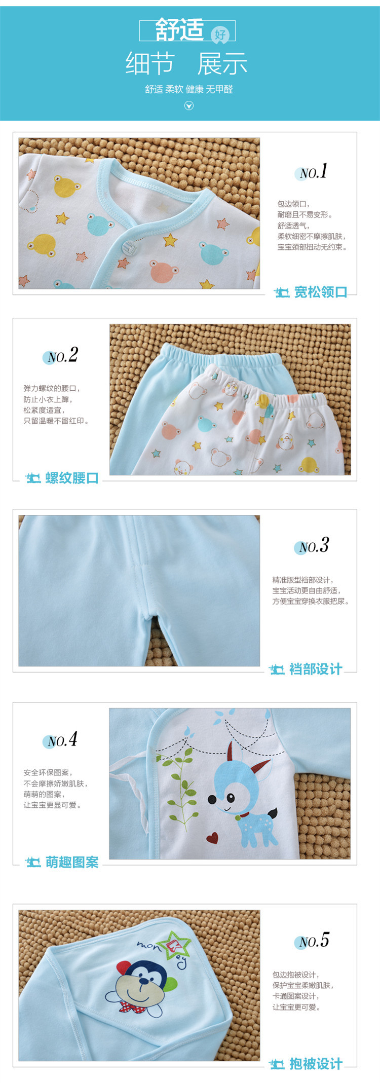 Coffret cadeau pour nouveau-né - Vêtements + Accessoires - Ref 1952146 Image 11